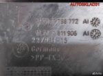 Корпус салонного фильтра BMW E90/E91 64316924277 - АвтоСклад31.рф - авторазборка контрактные б/у запчасти в г. Белгород