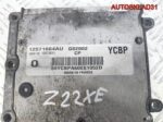 Блок эбу Opel Vectra C 2,2 Z22SE 12571664 Бензин - АвтоСклад31.рф - авторазборка контрактные б/у запчасти в г. Белгород