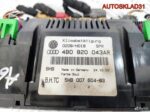 Блок управления климата Audi A6 C5 4B0820043AR - АвтоСклад31.рф - авторазборка контрактные б/у запчасти в г. Белгород