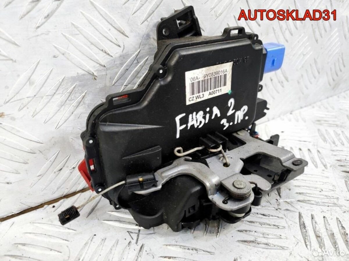 Замок двери задней правой Skoda Fabia 2 6Y0839016A - АвтоСклад31.рф - авторазборка контрактные б/у запчасти в г. Белгород