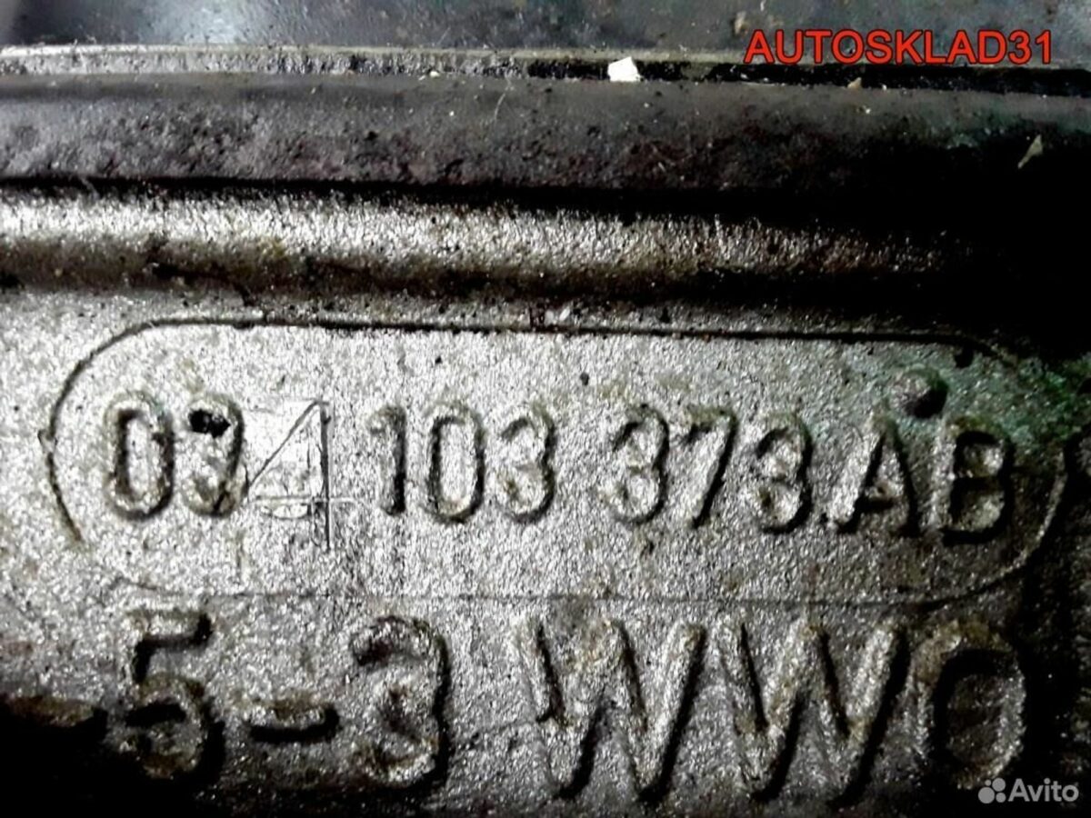 Головка блока Audi 100 C4 2,3 AAR 034103373AB - АвтоСклад31.рф - авторазборка контрактные б/у запчасти в г. Белгород