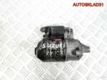 Стартер Suzuki Wagon R+ 3110082011 - АвтоСклад31.рф - авторазборка контрактные б/у запчасти в г. Белгород
