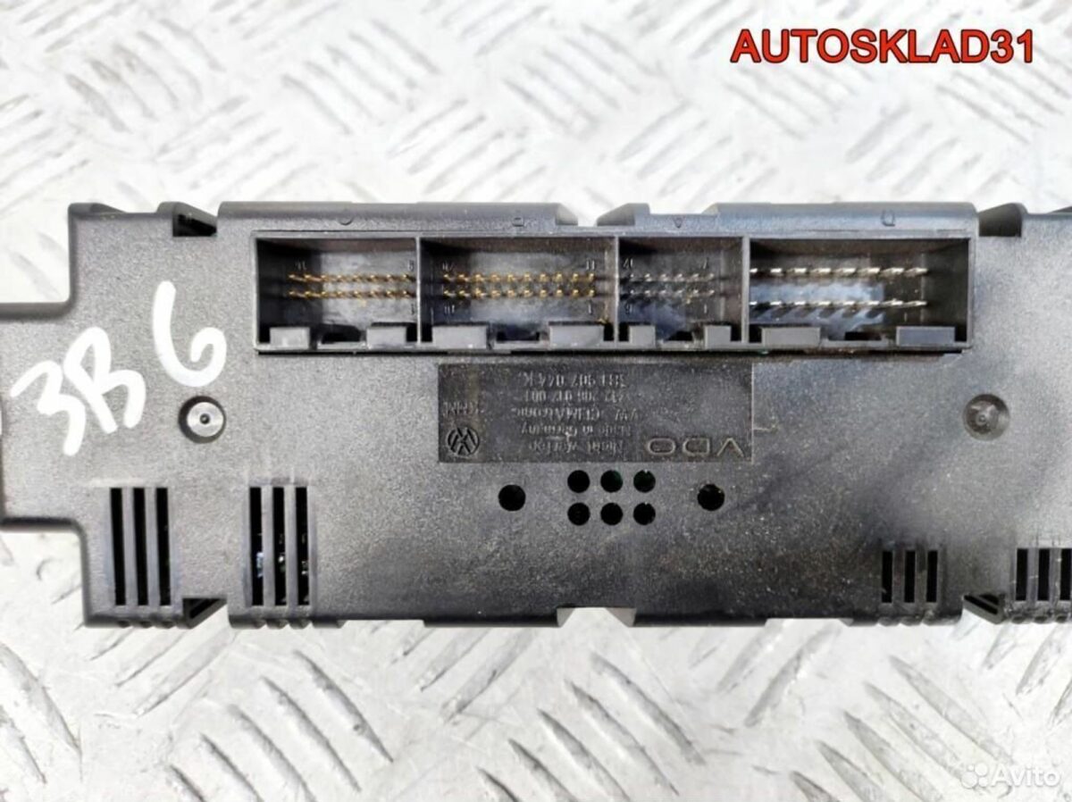 Блок климата Volkswagen Passat B5+ 3B1907044K - АвтоСклад31.рф - авторазборка контрактные б/у запчасти в г. Белгород