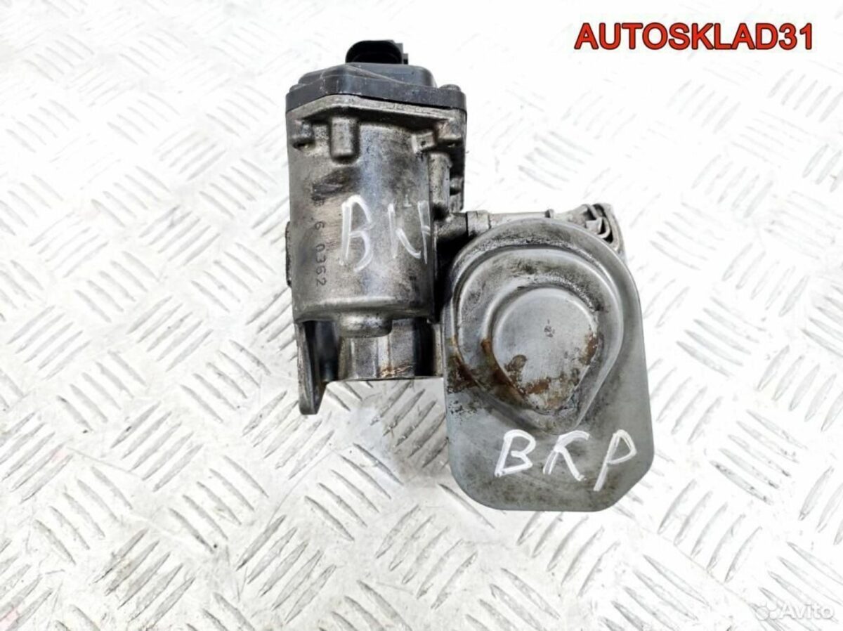 Клапан EGR егр VW Passat B6 2.0 BKP 03G131501 - АвтоСклад31.рф - авторазборка контрактные б/у запчасти в г. Белгород