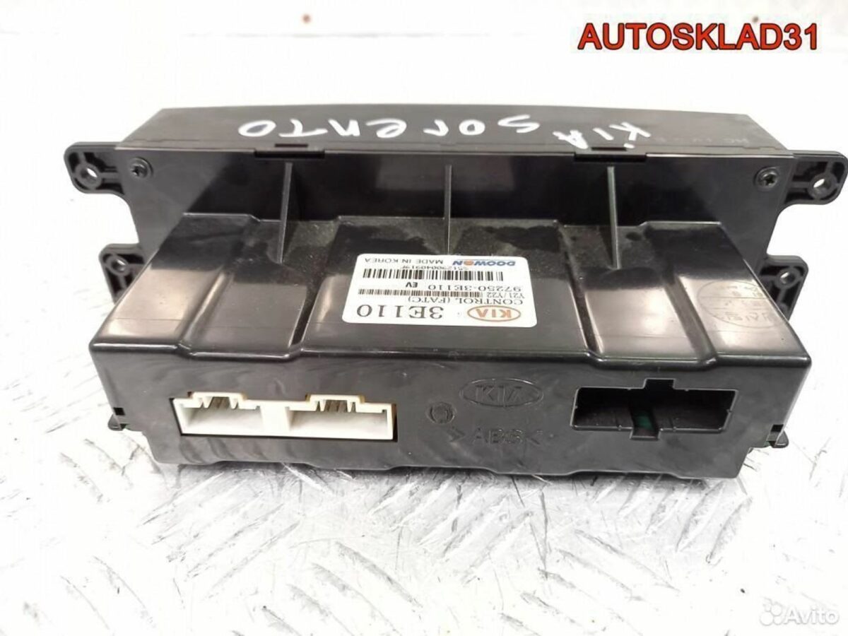 Блок климата Киа Соренто 972503E110EV - АвтоСклад31.рф - авторазборка контрактные б/у запчасти в г. Белгород