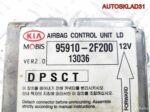 Блок управления AIR BAG Kia Cerato 959102F200 - АвтоСклад31.рф - авторазборка контрактные б/у запчасти в г. Белгород