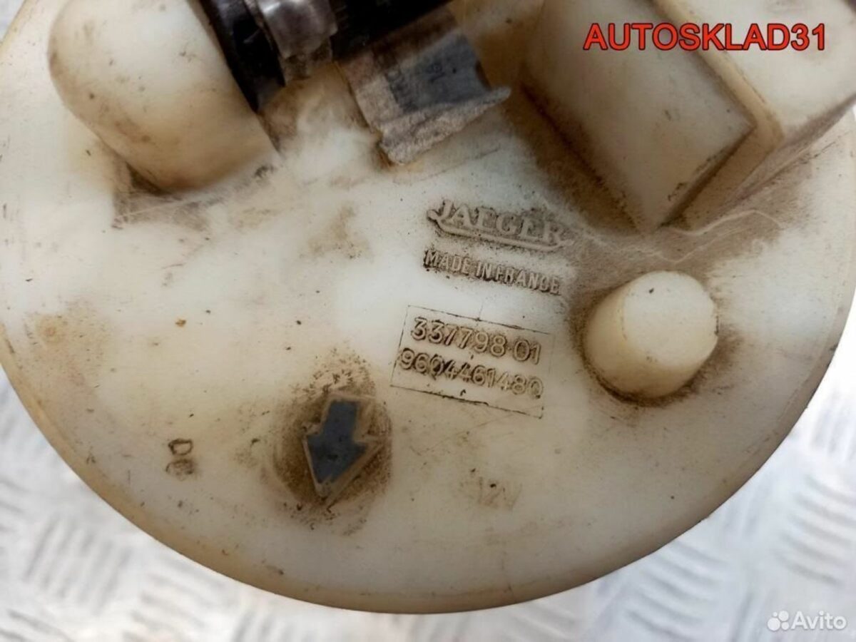 Насос топливный Peugeot 405 9604461480 - АвтоСклад31.рф - авторазборка контрактные б/у запчасти в г. Белгород