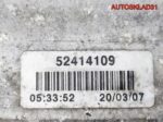 Интеркулер Opel Meriva A 1,7 Z17DTR 52414109 - АвтоСклад31.рф - авторазборка контрактные б/у запчасти в г. Белгород
