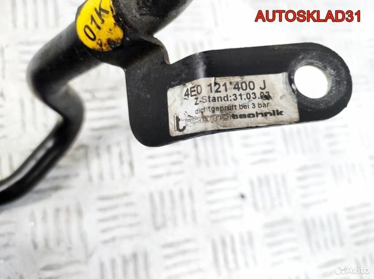 Трубка системы охлаждения Audi A8 D3 4E0121400J - АвтоСклад31.рф - авторазборка контрактные б/у запчасти в г. Белгород