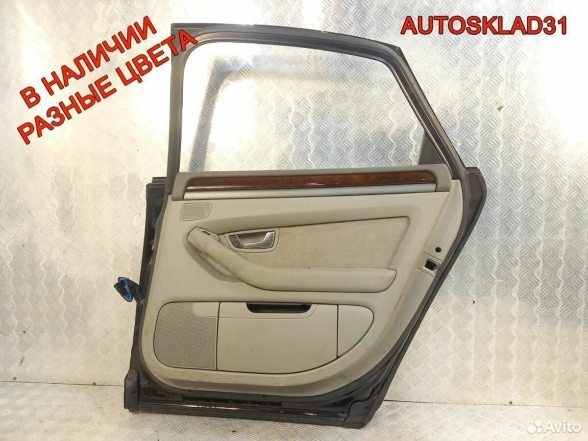 Дверь задняя правая Голая Audi A8 4E 4E4833052A - АвтоСклад31.рф - авторазборка контрактные б/у запчасти в г. Белгород
