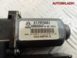 Моторчик стеклоподъемника VW Polo 4 6Y2959801 - АвтоСклад31.рф - авторазборка контрактные б/у запчасти в г. Белгород