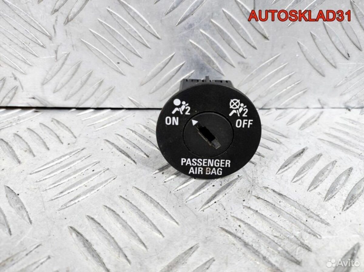 Выключатель Air Bag Opel Astra J 13268602 - АвтоСклад31.рф - авторазборка контрактные б/у запчасти в г. Белгород