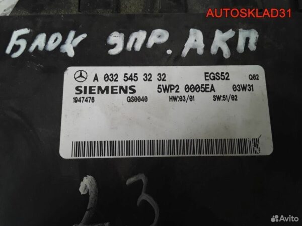Блок эбу Fiat Panda 2 51793116 Бензин - АвтоСклад31.рф - авторазборка контрактные б/у запчасти в г. Белгород