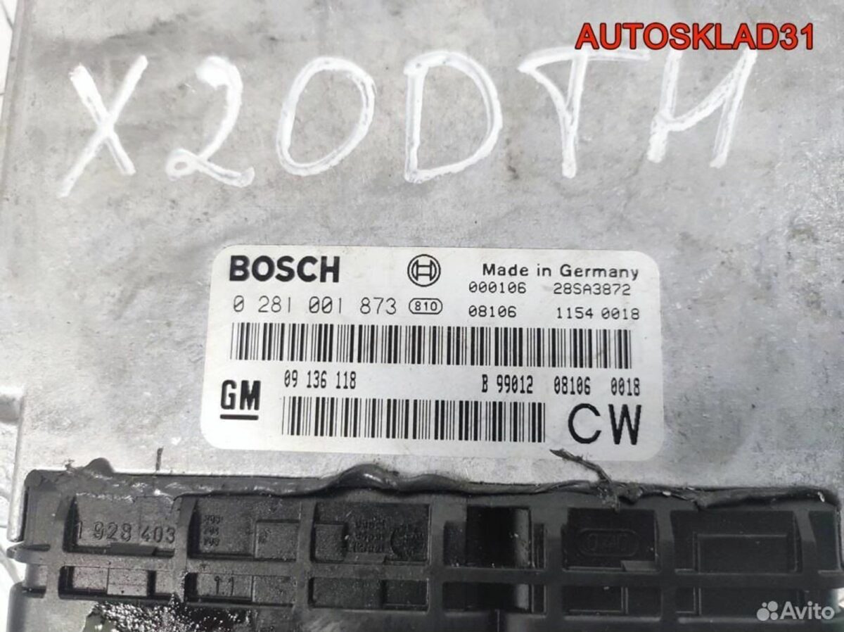Блок эбу Opel Vectra B 2,0 X20DTH 09136118 Дизель - АвтоСклад31.рф - авторазборка контрактные б/у запчасти в г. Белгород
