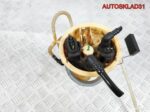 Насос топливный Audi A4 B6 8E0919050F Дизель - АвтоСклад31.рф - авторазборка контрактные б/у запчасти в г. Белгород