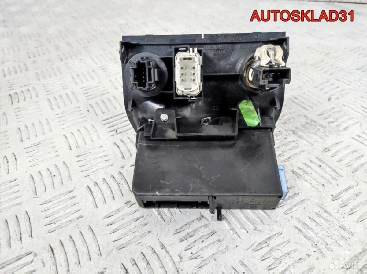 Замок зажигания Renault Espace 4 8200104020 - АвтоСклад31.рф - авторазборка контрактные б/у запчасти в г. Белгород