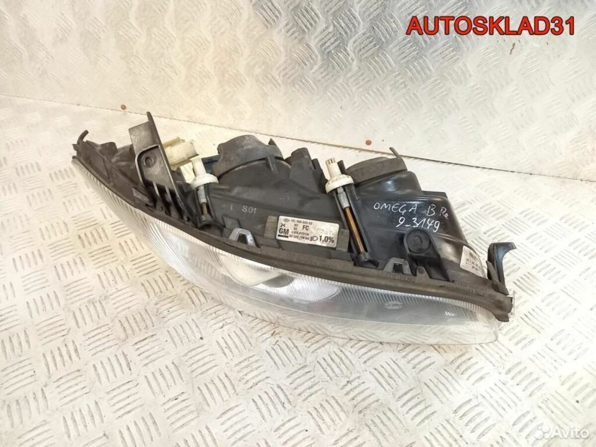 Фара правая Opel Omega B 90566796 - АвтоСклад31.рф - авторазборка контрактные б/у запчасти в г. Белгород