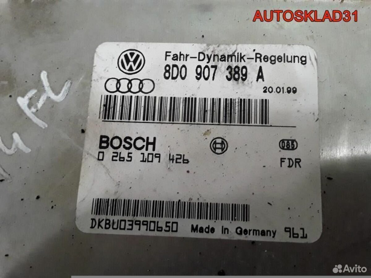 Блок управления ESP Audi A4 B5 8D0907389A - АвтоСклад31.рф - авторазборка контрактные б/у запчасти в г. Белгород