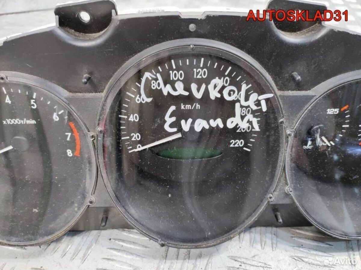 Панель приборов Chevrolet Evanda t20sed 96486927 - АвтоСклад31.рф - авторазборка контрактные б/у запчасти в г. Белгород
