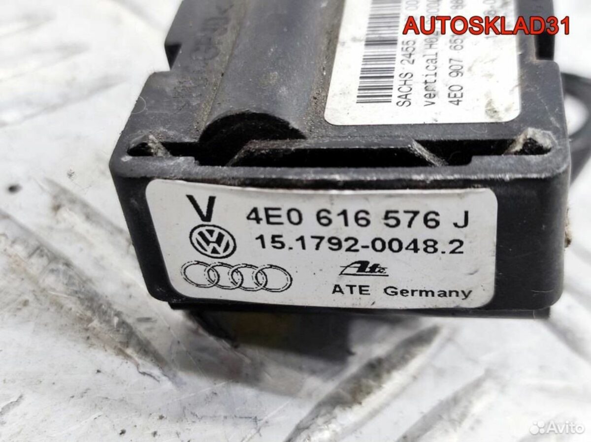 Датчик ускорения пневмоподвески Audi A8 4E0907651G - АвтоСклад31.рф - авторазборка контрактные б/у запчасти в г. Белгород