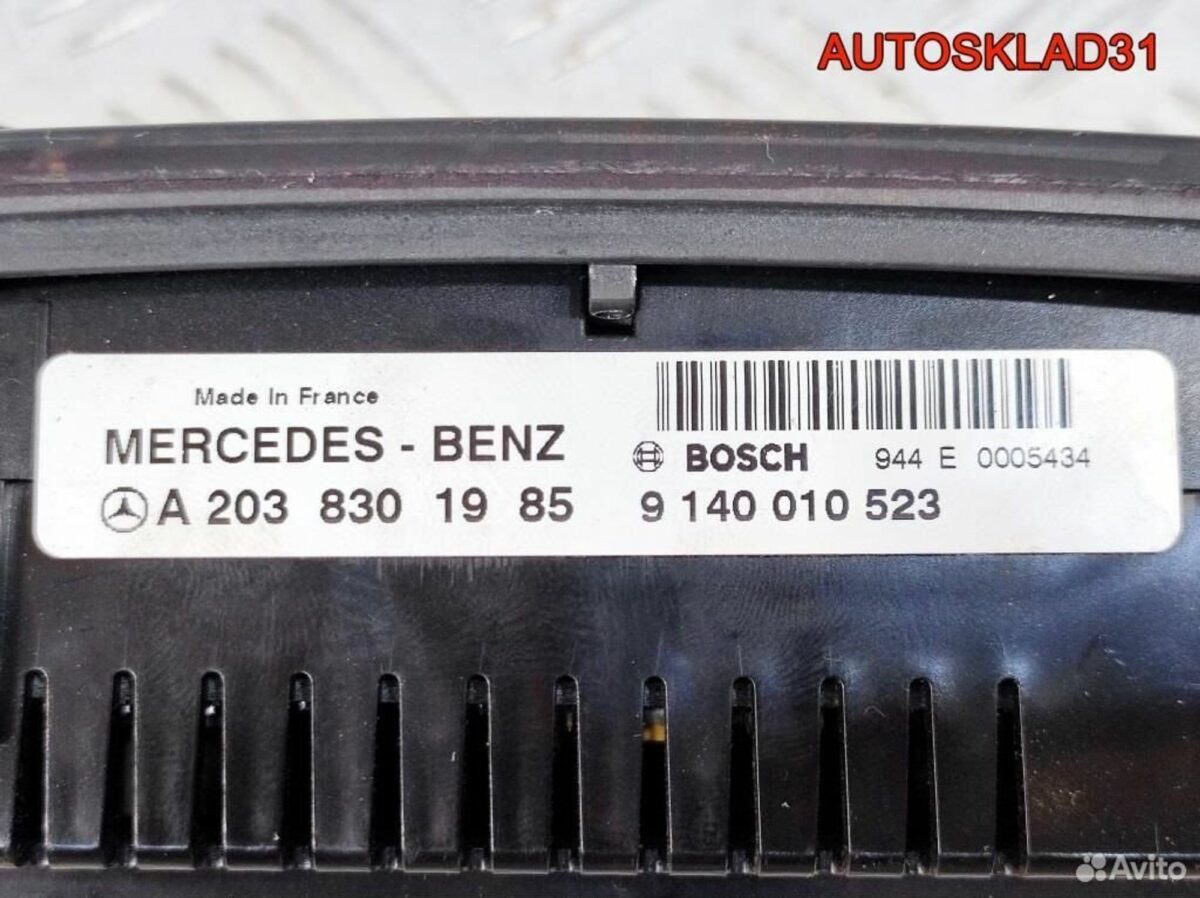 Блок климата Mercedes Benz W203 A2038301985 - АвтоСклад31.рф - авторазборка контрактные б/у запчасти в г. Белгород