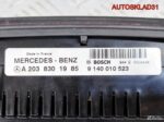 Блок климата Mercedes Benz W203 A2038301985 - АвтоСклад31.рф - авторазборка контрактные б/у запчасти в г. Белгород