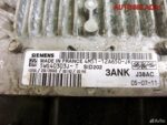 Блок эбу Ford Focus 2 1,8 tdci 4м5112а650jk - АвтоСклад31.рф - авторазборка контрактные б/у запчасти в г. Белгород