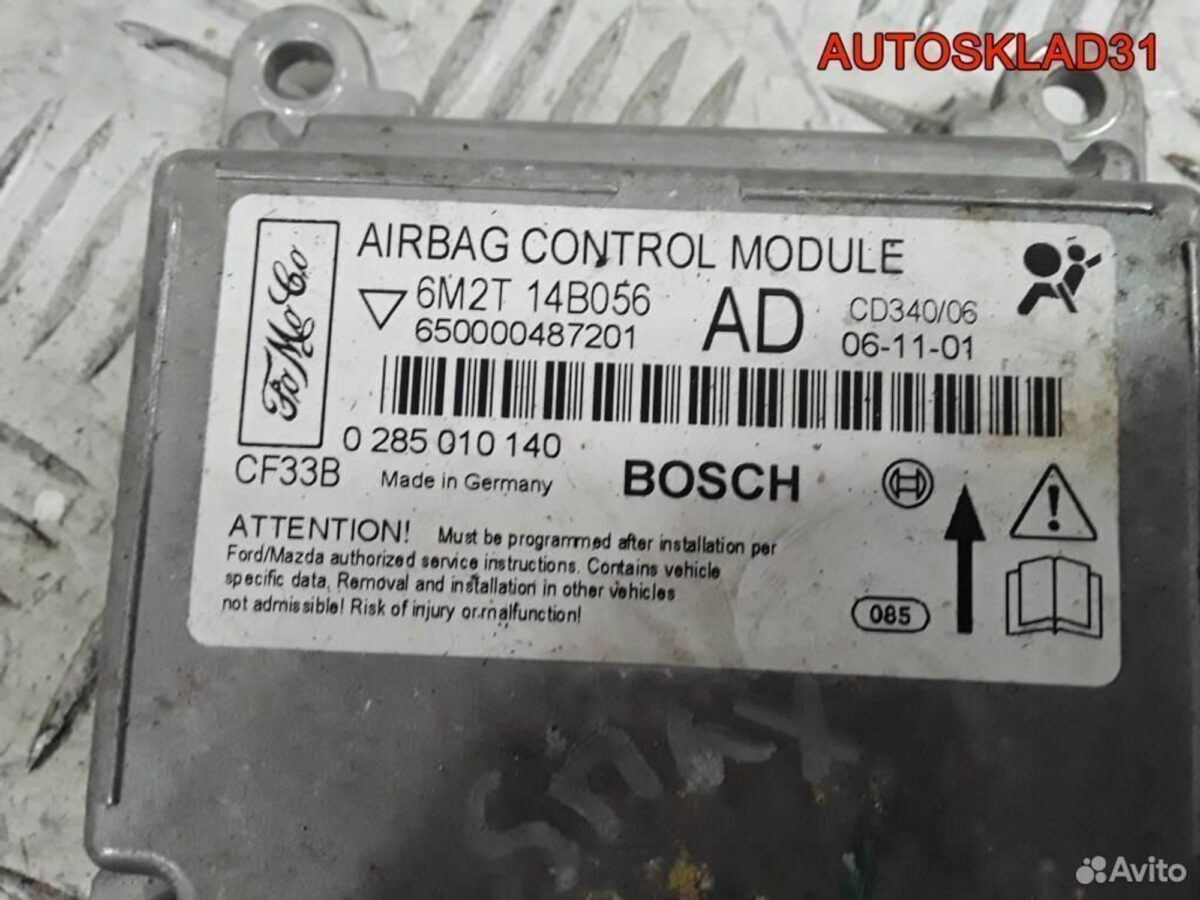 Блок управления Аирбаг Ford S-MAX 6m2t14b056ad - АвтоСклад31.рф - авторазборка контрактные б/у запчасти в г. Белгород