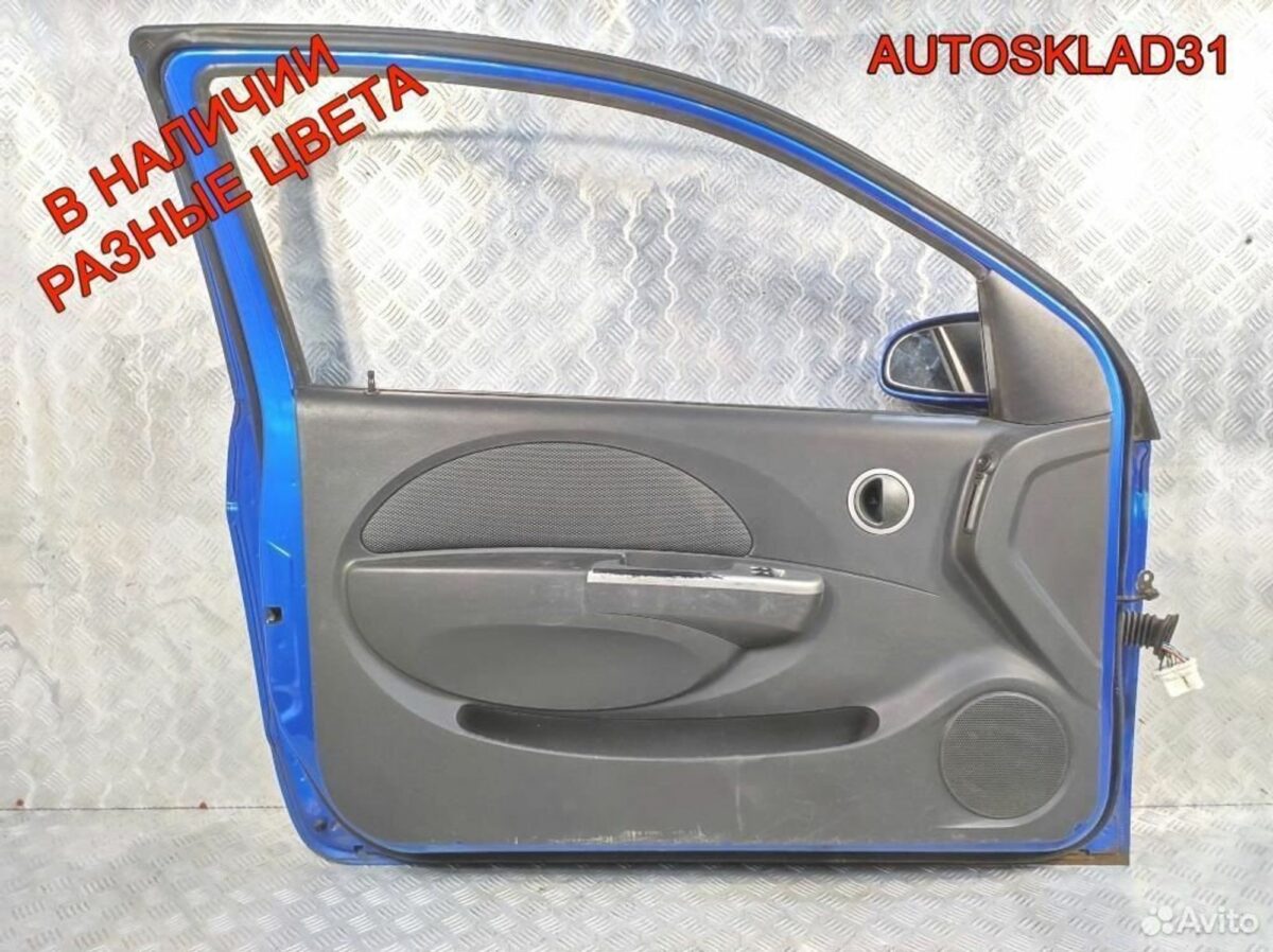 Дверь передняя левая Chevrolet Aveo T250 96897363 - АвтоСклад31.рф - авторазборка контрактные б/у запчасти в г. Белгород