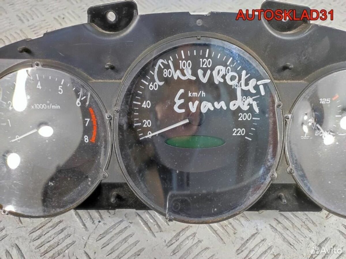 Панель приборов Chevrolet Evanda t20sed 96486927 - АвтоСклад31.рф - авторазборка контрактные б/у запчасти в г. Белгород