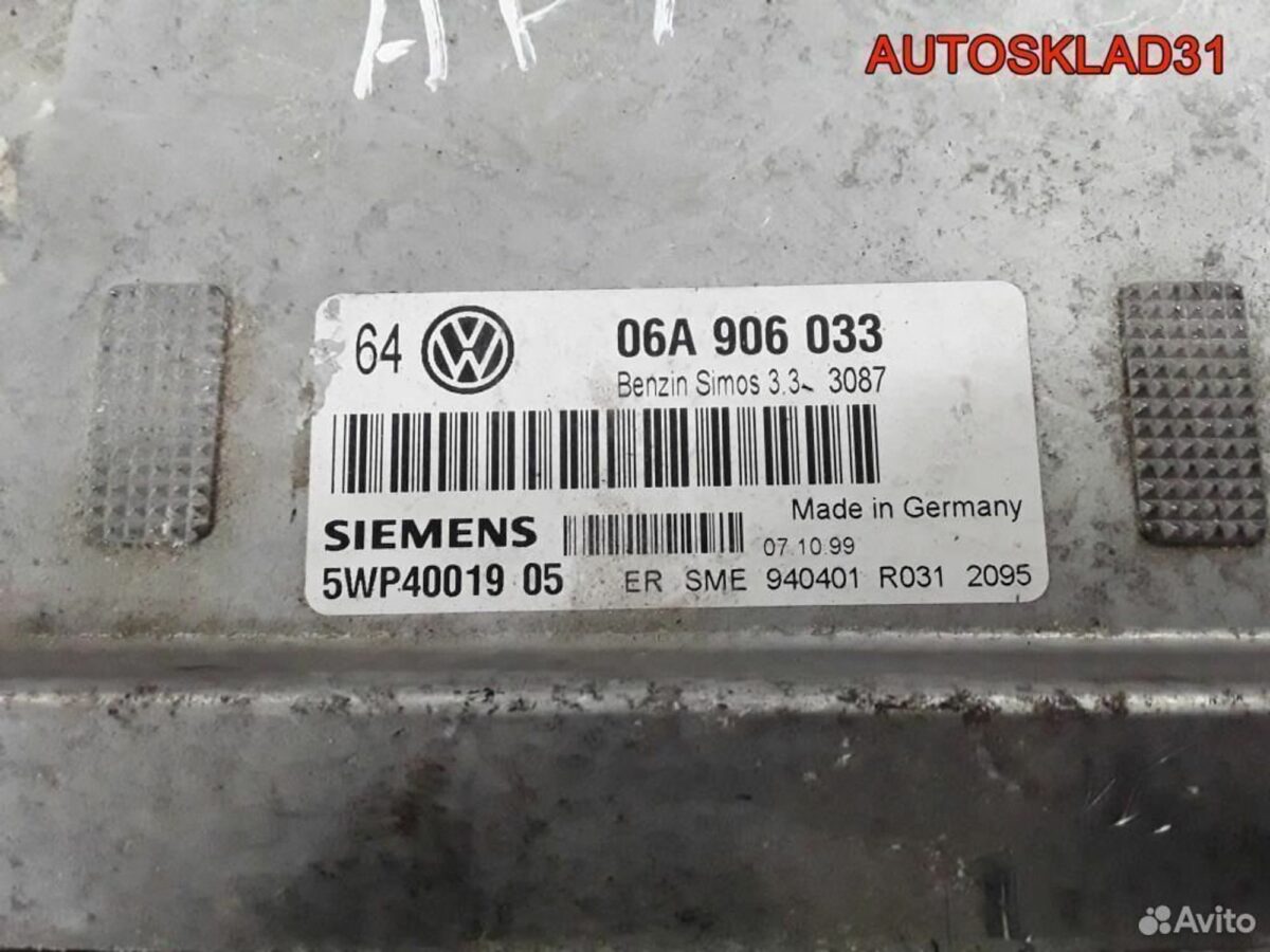 Блок эбу Volkswagen Golf 4 1.6 APF 06A906033 - АвтоСклад31.рф - авторазборка контрактные б/у запчасти в г. Белгород