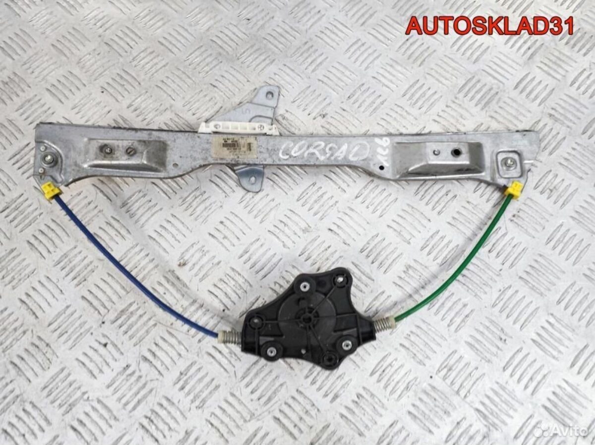 Стеклоподъемник перед левый Opel Corsa D 13298153 - АвтоСклад31.рф - авторазборка контрактные б/у запчасти в г. Белгород