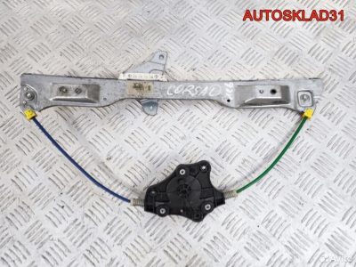 Стеклоподъемник перед левый Opel Corsa D 13298153 - АвтоСклад31.рф - авторазборка контрактные б/у запчасти в г. Белгород