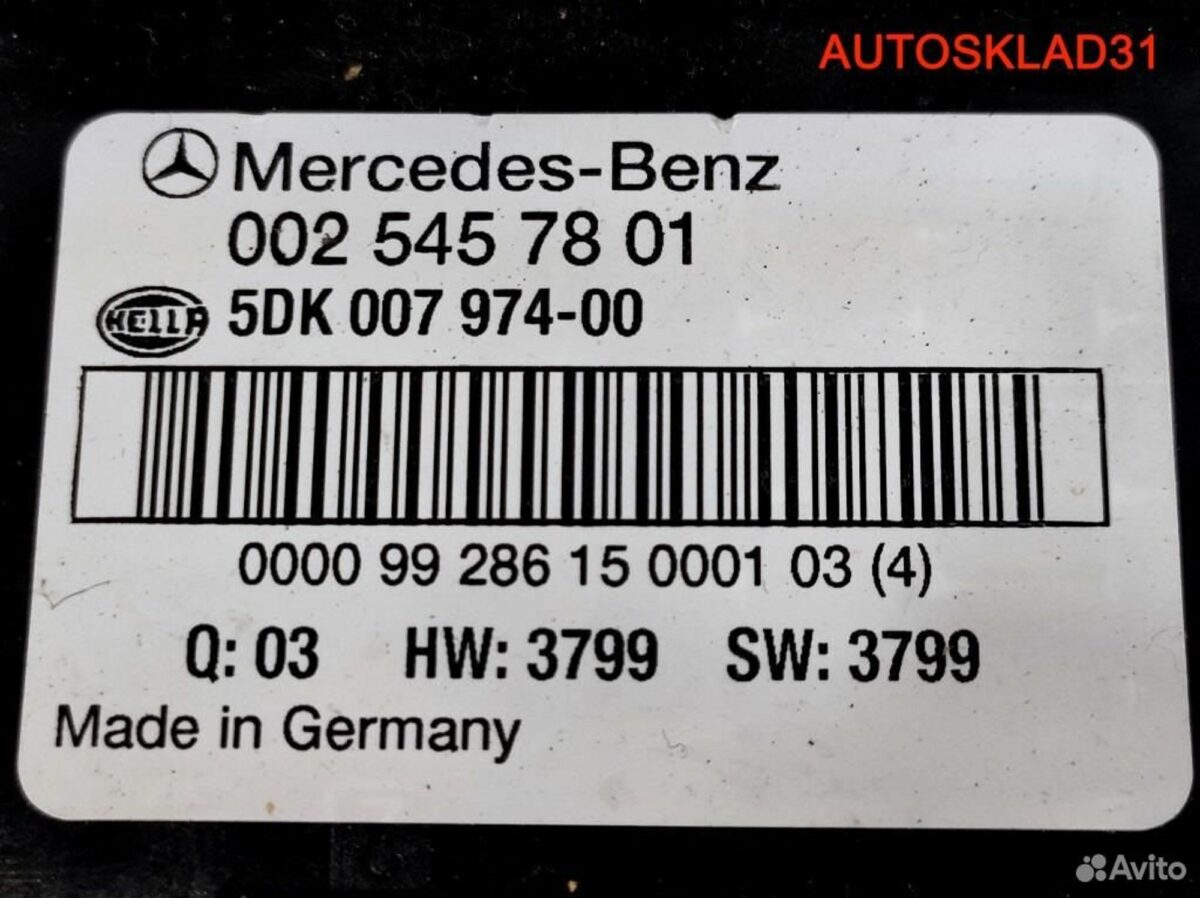 Блок предохранителей Mercedes W203 A0025457801 - АвтоСклад31.рф - авторазборка контрактные б/у запчасти в г. Белгород