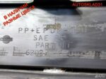 Бампер передний Nissan Primera P11E 620229F500 - АвтоСклад31.рф - авторазборка контрактные б/у запчасти в г. Белгород