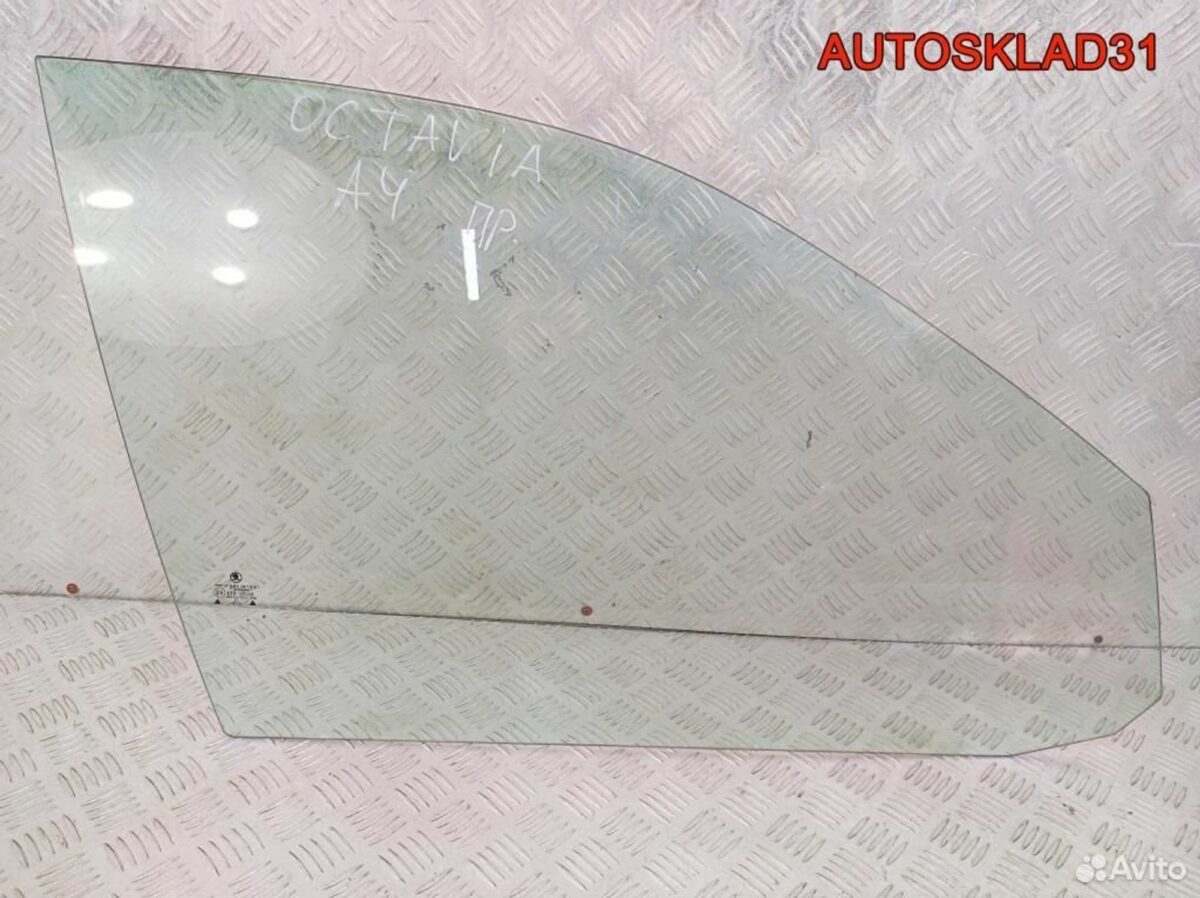 Стекло переднее правое Skoda Octavia A4 1U4845202A - АвтоСклад31.рф - авторазборка контрактные б/у запчасти в г. Белгород