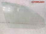 Стекло переднее правое Skoda Octavia A4 1U4845202A - АвтоСклад31.рф - авторазборка контрактные б/у запчасти в г. Белгород