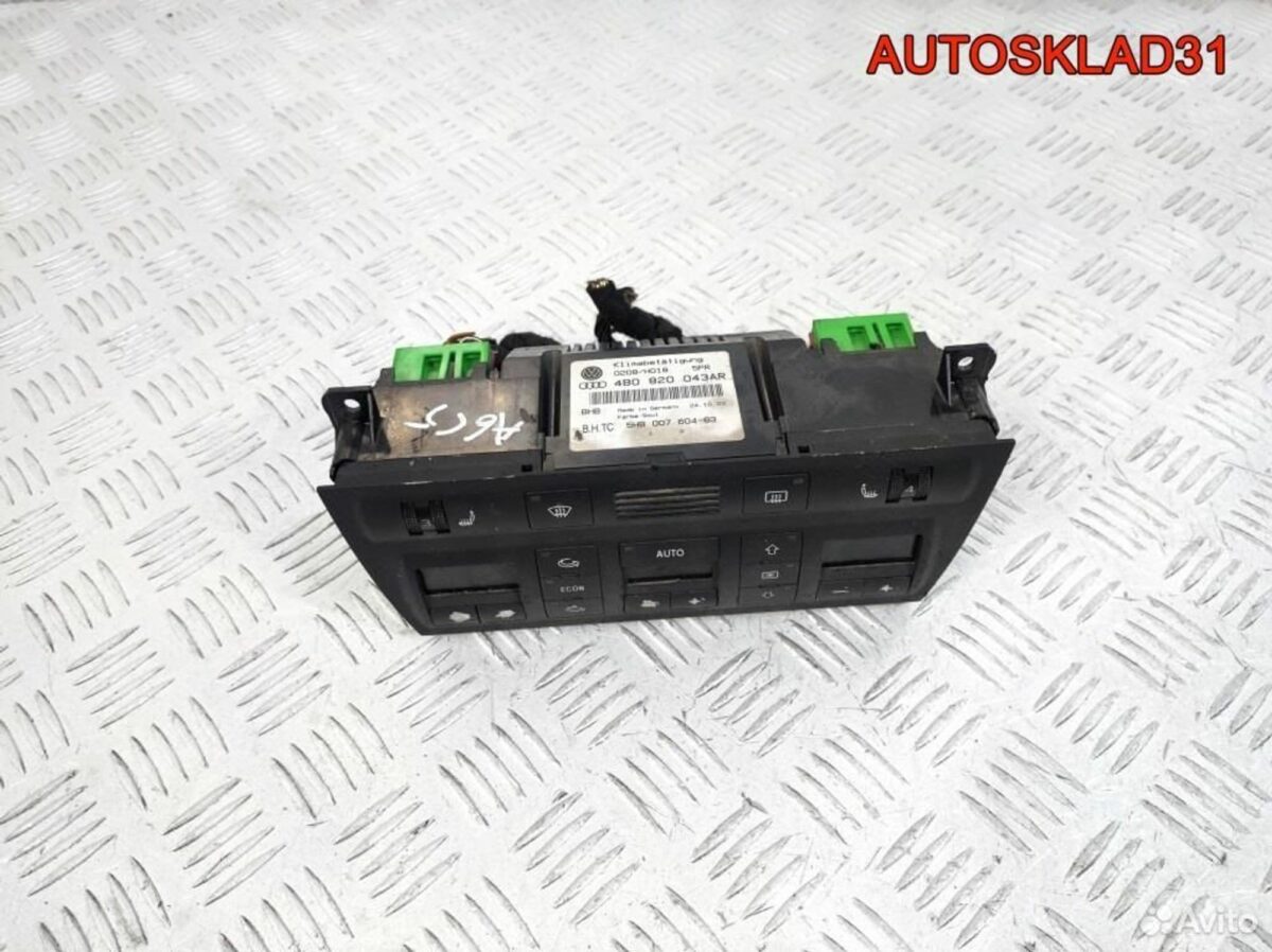 Блок управления климата Audi A6 C5 4B0820043AR - АвтоСклад31.рф - авторазборка контрактные б/у запчасти в г. Белгород