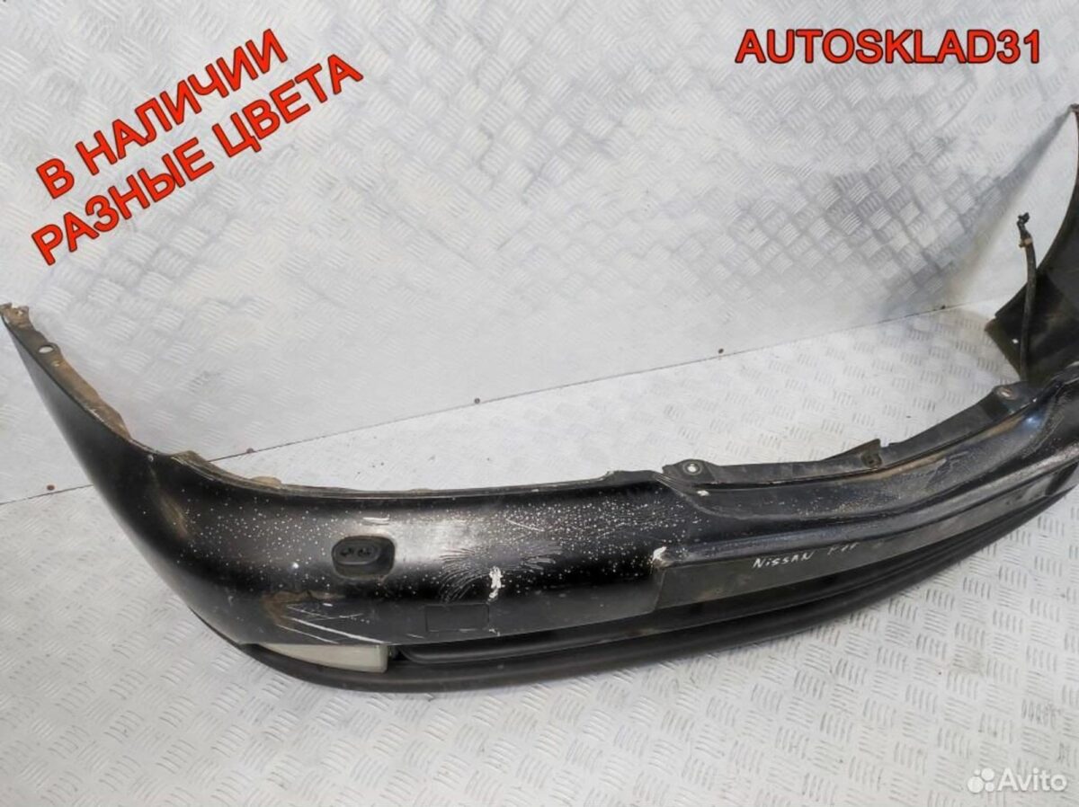 Бампер передний Nissan Primera P11E 620229F500 - АвтоСклад31.рф - авторазборка контрактные б/у запчасти в г. Белгород