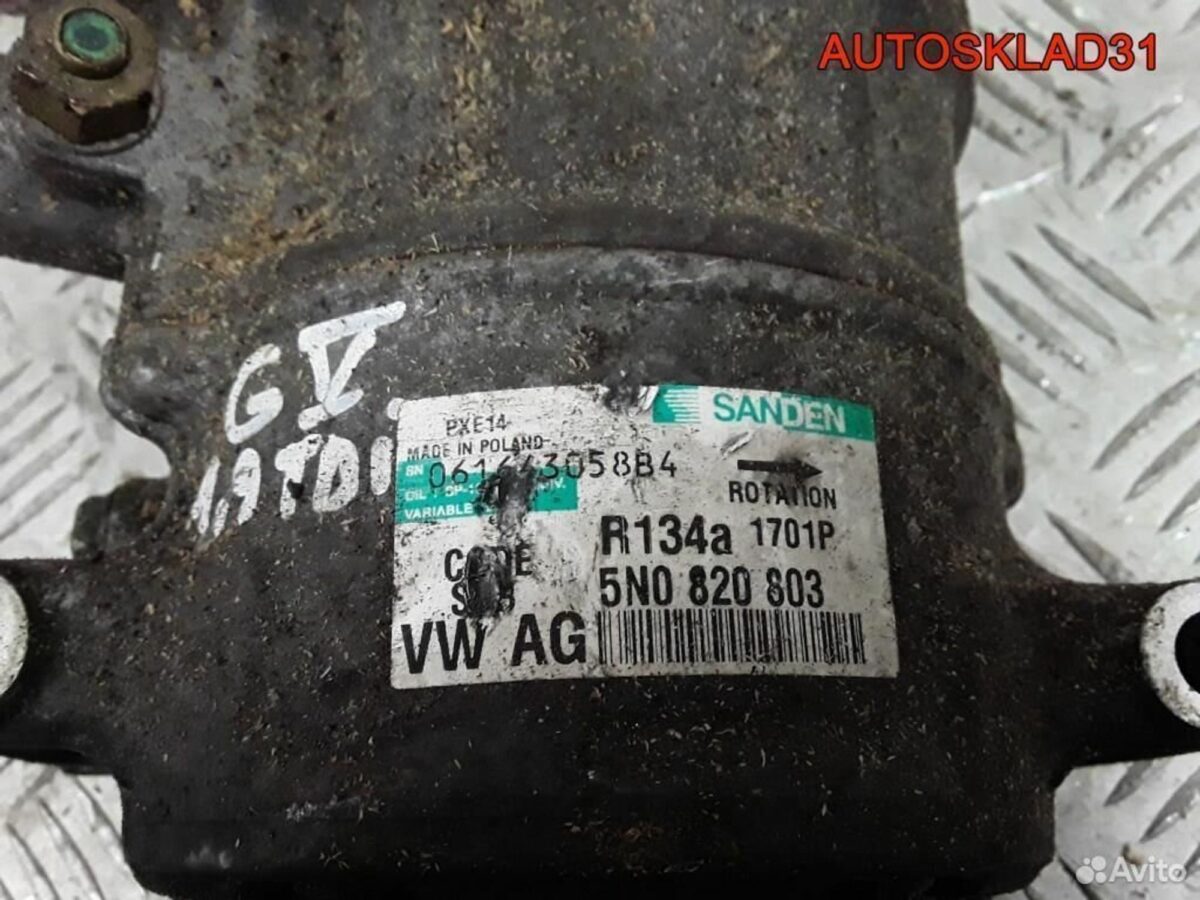 Компрессор кондиционера VW Golf 5+ 5N0820803 - АвтоСклад31.рф - авторазборка контрактные б/у запчасти в г. Белгород