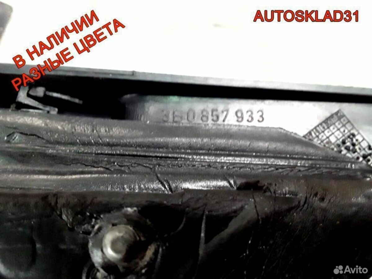 Зеркало левое VW Passat B5 3B0857933 - АвтоСклад31.рф - авторазборка контрактные б/у запчасти в г. Белгород