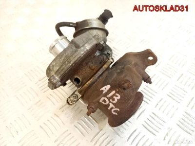 Турбина Opel Corsa D 1.3 a13dtc 55231037 - АвтоСклад31.рф - авторазборка контрактные б/у запчасти в г. Белгород