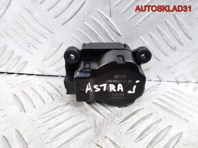 Моторчик заслонки отопителя Opel Astra J 13276240 - АвтоСклад31.рф - авторазборка контрактные б/у запчасти в г. Белгород