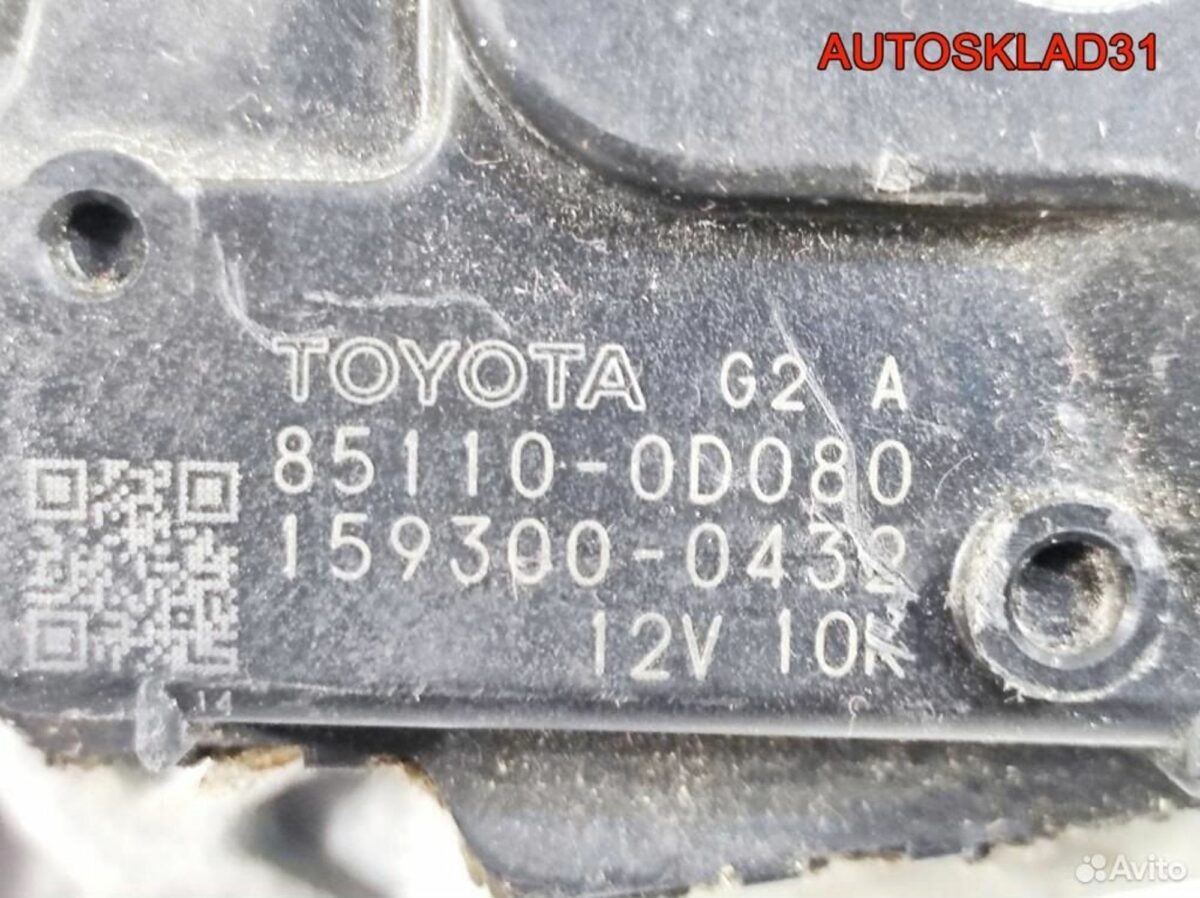 Трапеция стеклоочистителей Toyota Yaris 851500D080 - АвтоСклад31.рф - авторазборка контрактные б/у запчасти в г. Белгород