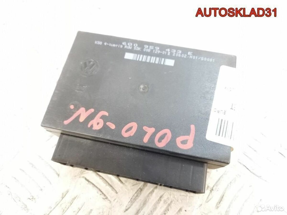 Блок комфорта Volkswagen Polo 6Q0959433E - АвтоСклад31.рф - авторазборка контрактные б/у запчасти в г. Белгород