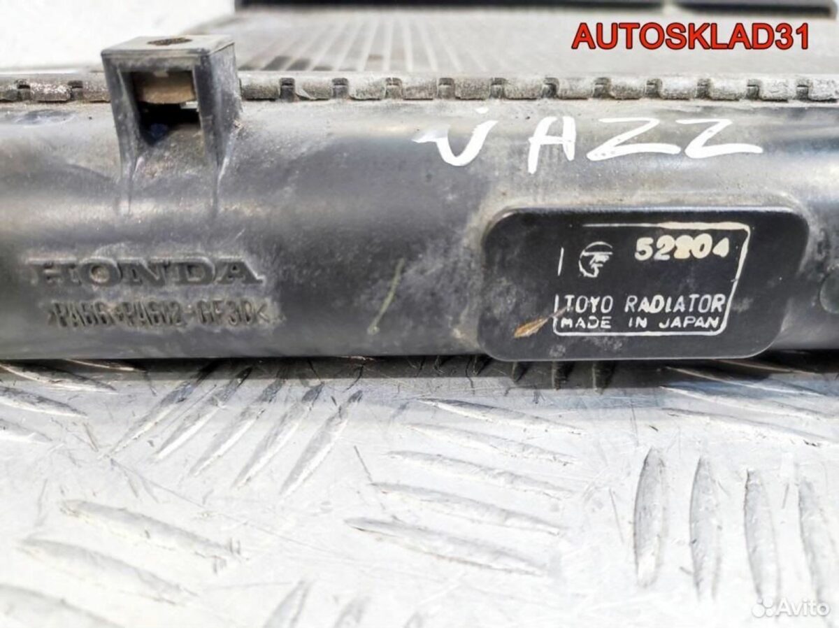Радиатор основной Honda Jazz 1.3 L13A1 АКПП Бензин - АвтоСклад31.рф - авторазборка контрактные б/у запчасти в г. Белгород