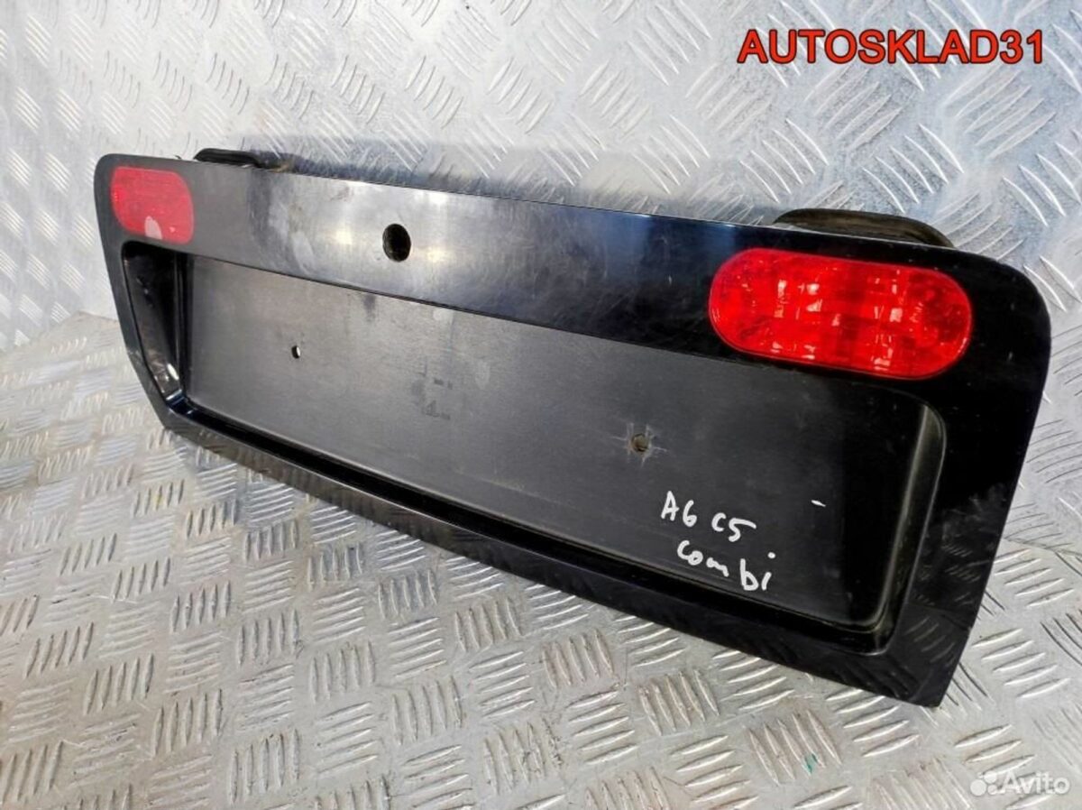 Накладка двери багажника Audi A6 C5 4B9945695M Com - АвтоСклад31.рф - авторазборка контрактные б/у запчасти в г. Белгород