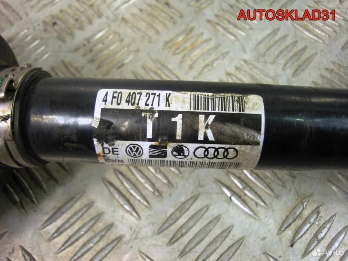 Привод передний левый Ауди А6 Ц6 4Ф 3,0 4F0407271K - АвтоСклад31.рф - авторазборка контрактные б/у запчасти в г. Белгород