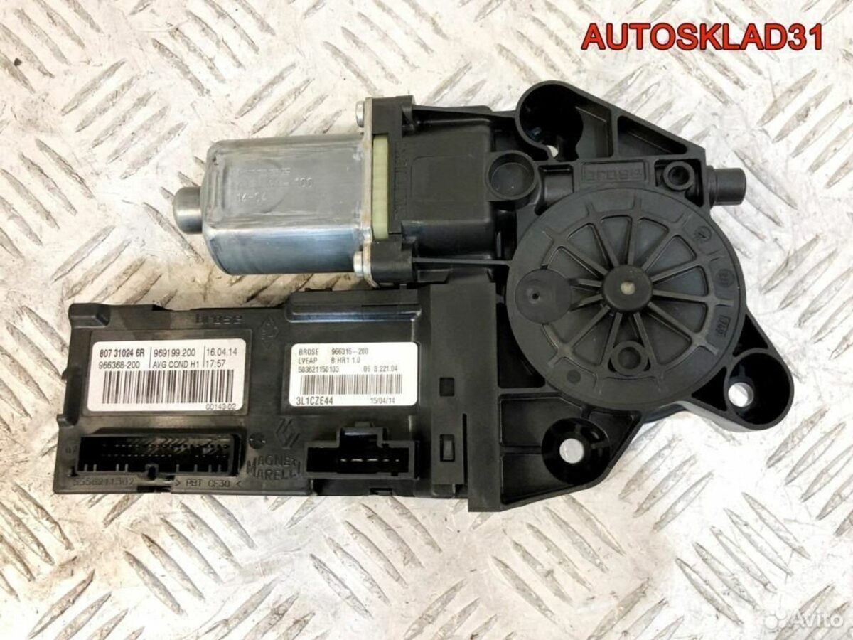 Мотор стеклоподъемника Renault Megane 3 807310246R - АвтоСклад31.рф - авторазборка контрактные б/у запчасти в г. Белгород
