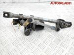 Трапеция стеклоочистителей Toyota Aygo 850100H011 - АвтоСклад31.рф - авторазборка контрактные б/у запчасти в г. Белгород